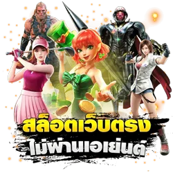 WM789 คาสิโนออนไลน์ เว็บตรง บาคาร่า ฝากถอนออโต้