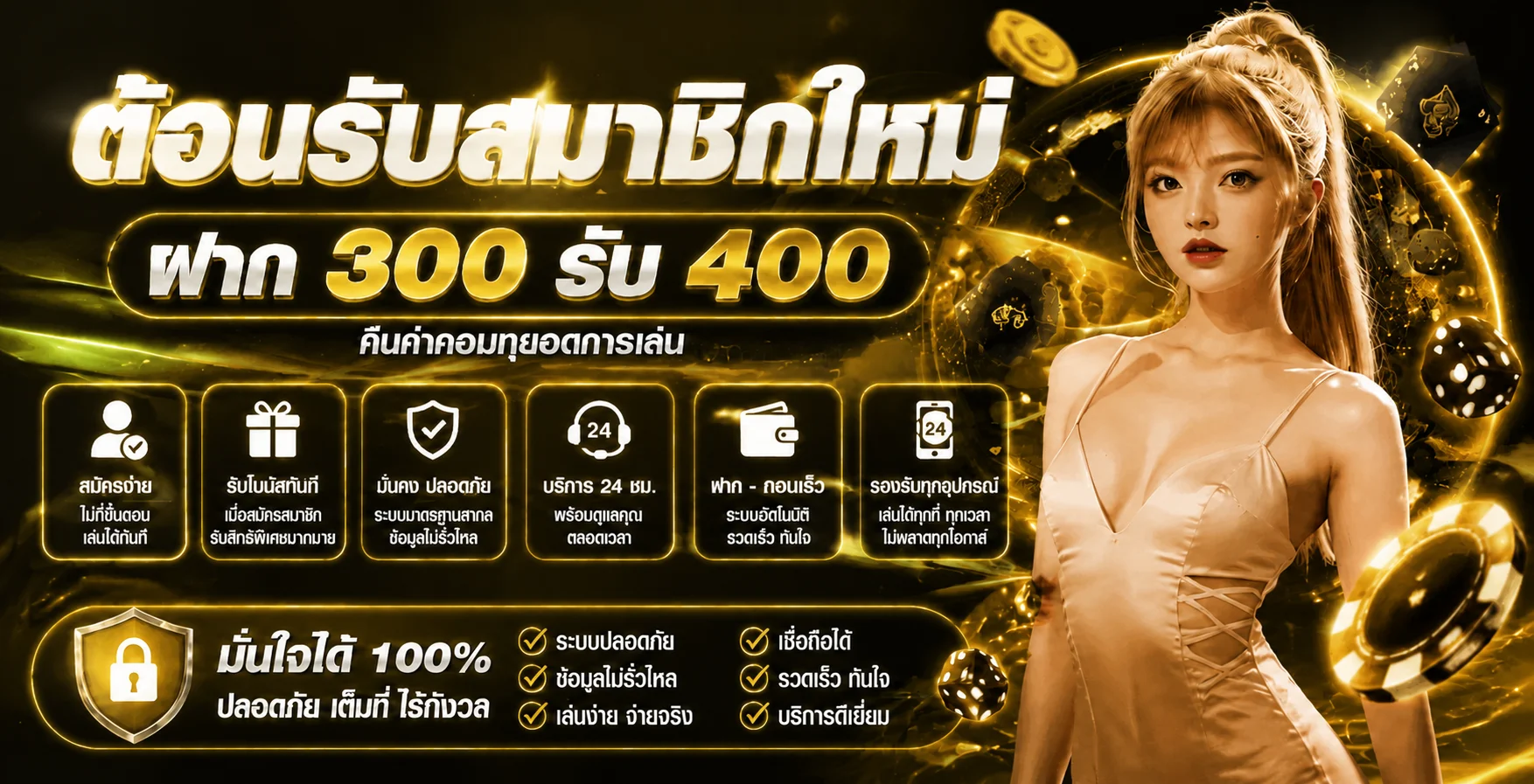 WM789 คาสิโนออนไลน์เว็บตรง หน้าแรก